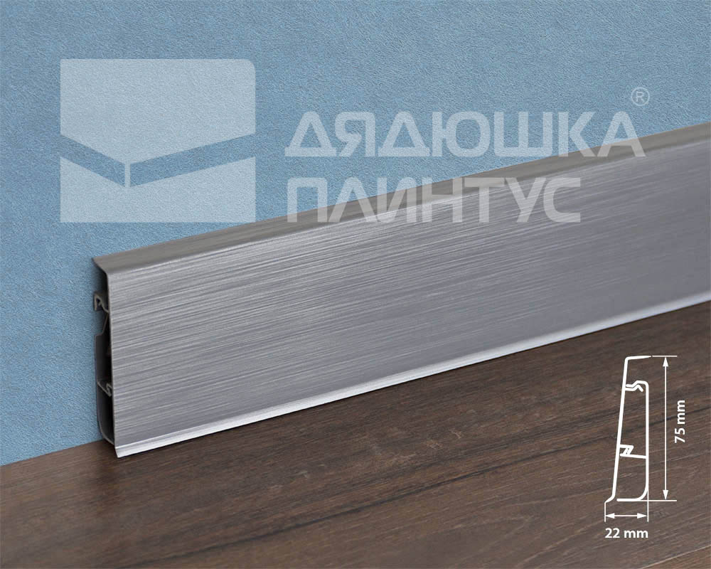 Серебро матовое